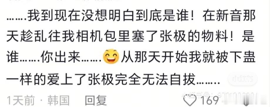 哈哈哈哈哈哈哈哈哈哈prada品牌大使张极 prada品牌大使张极 