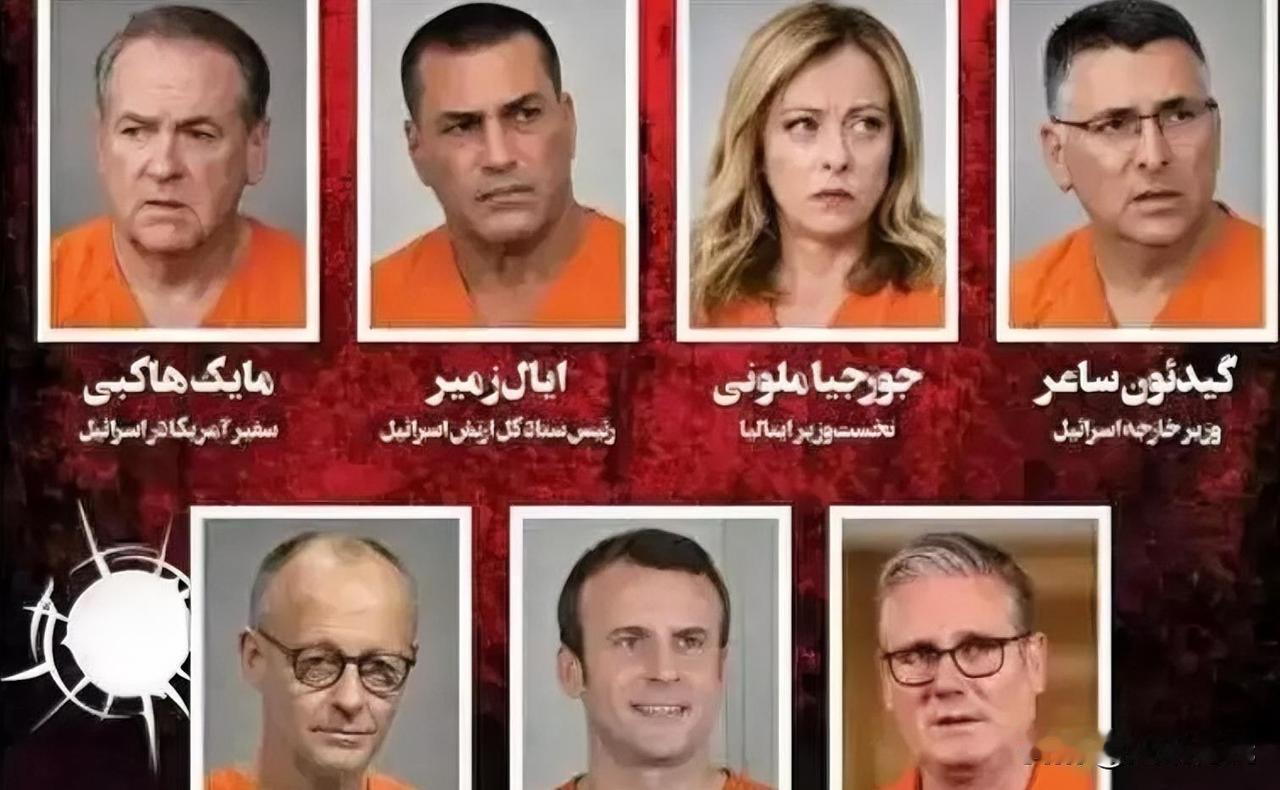 美以英法德意领导人均在列，外媒通告全球：针对最高领袖哈梅内伊遇刺身亡事件，伊朗媒