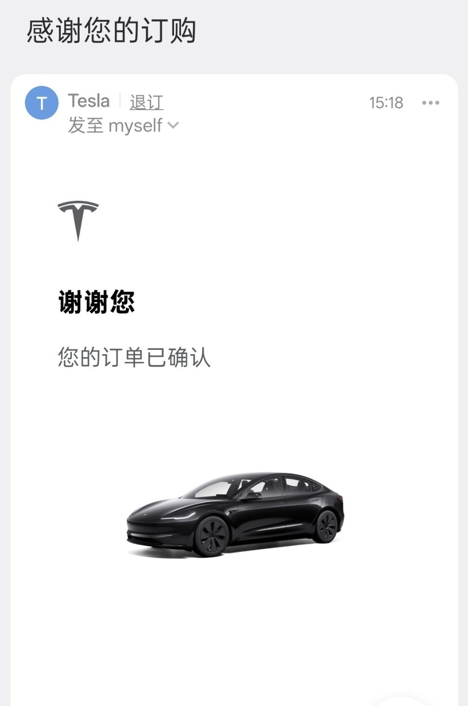 Good news：我的老 3P 的 FSD ，确认可以往新车上迁移； Bad 