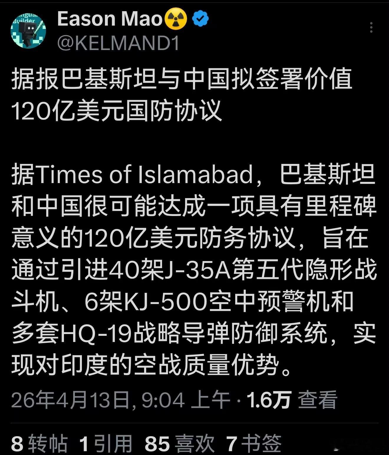 巴基斯坦真的有点飘了…，GDP不足印度的十分之一，每天都想着和印度搞军备竞赛。 