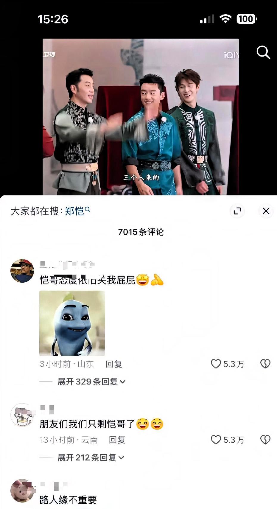 那个白眼翻掉的不是镜头，是替他说了一个月话的每一个人。

李晨在《奔跑吧》里回了