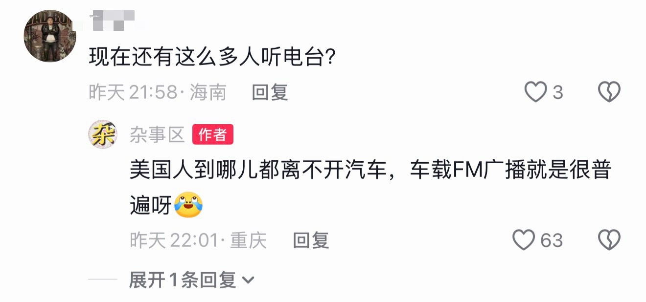 “公司可以优先推送一周，但是如果后续听众反馈不好影响频道收听率就会崩”我之前都说