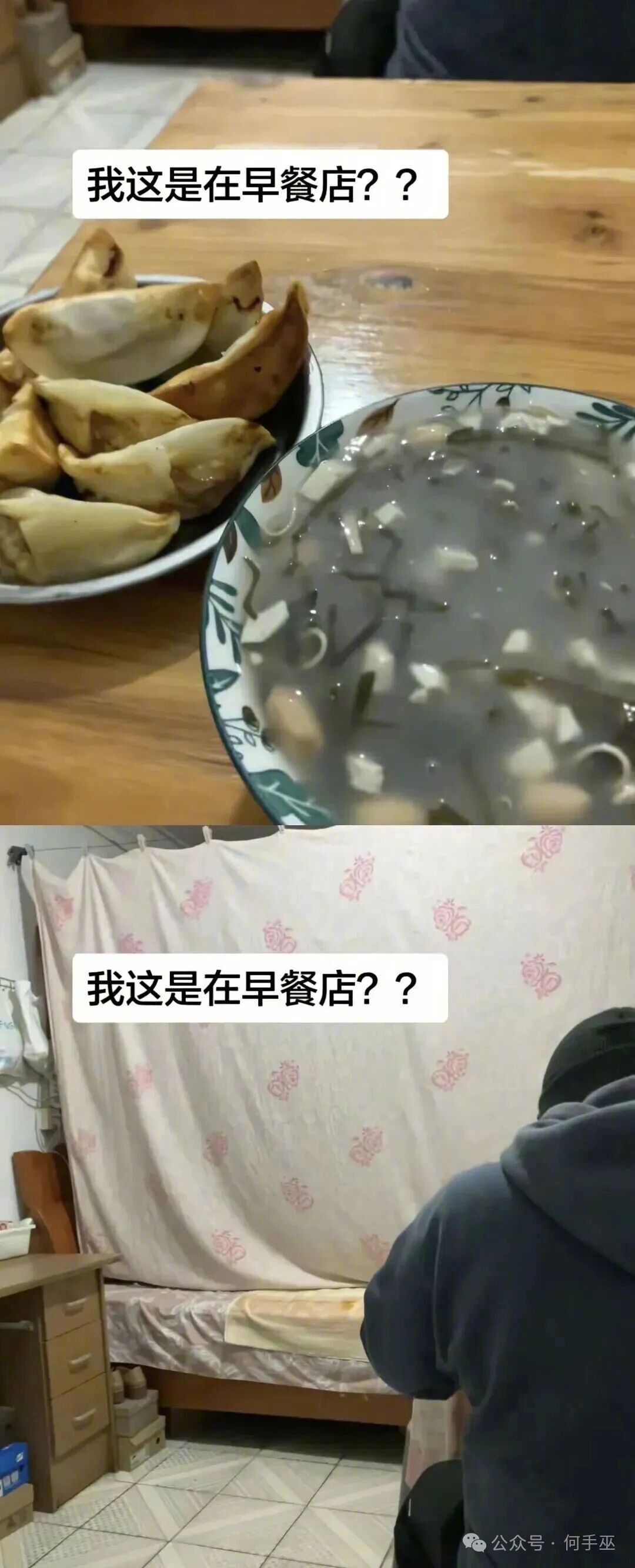 也是被你找到真·私房菜了 