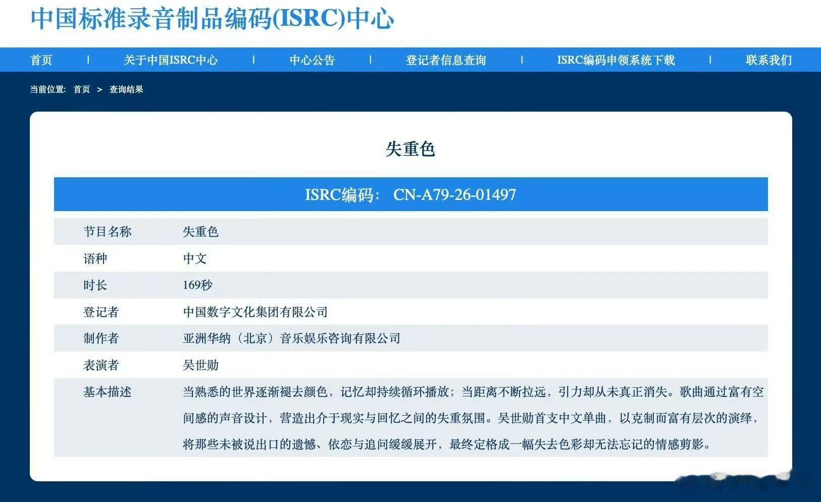 吴世勋首支solo曲是中文我说一句吴世勋全世界第一宠中粉之人 没人反对吧？！中粉