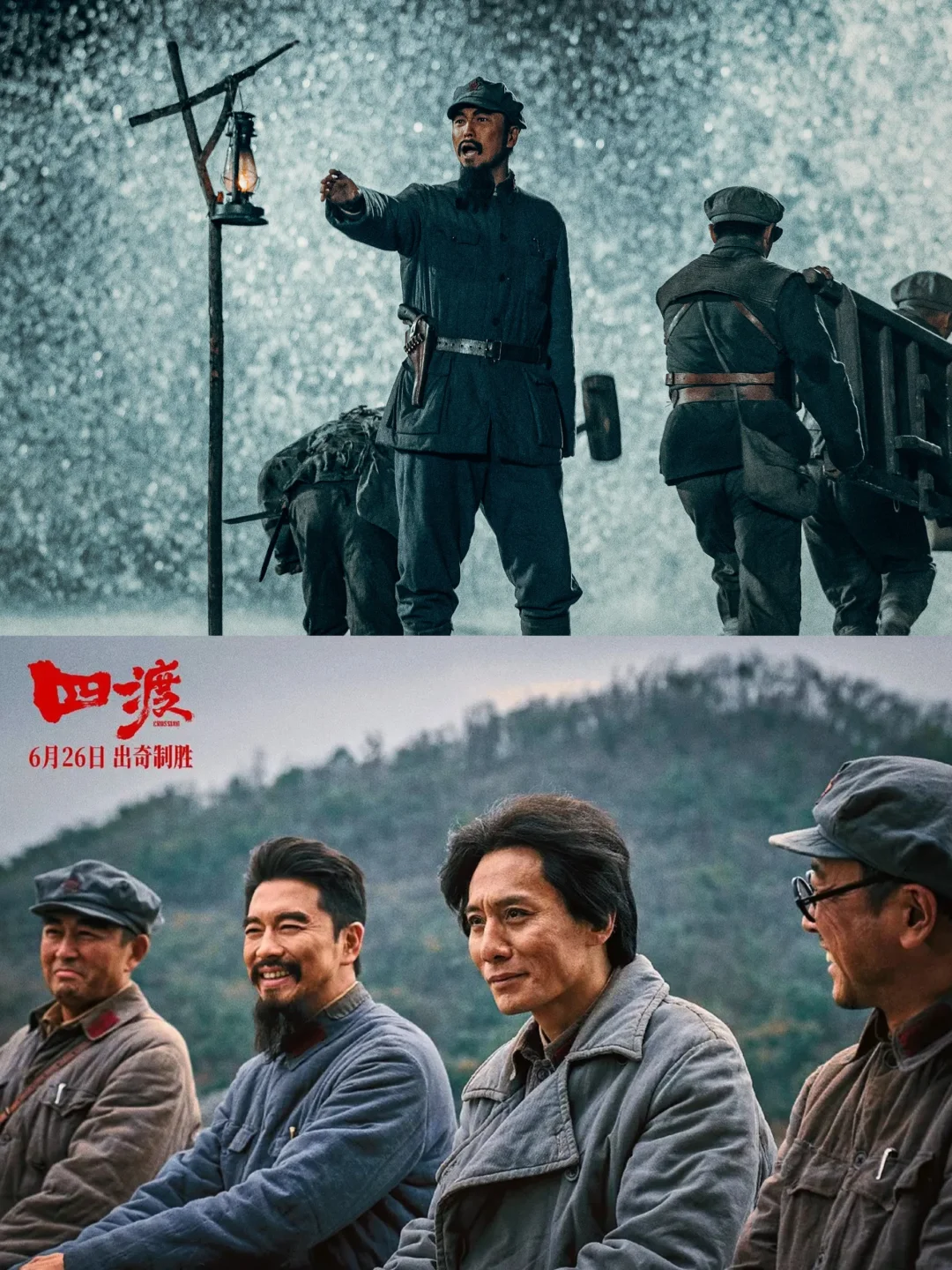 没人注意到四渡中的周总理让人很动容吗🥺