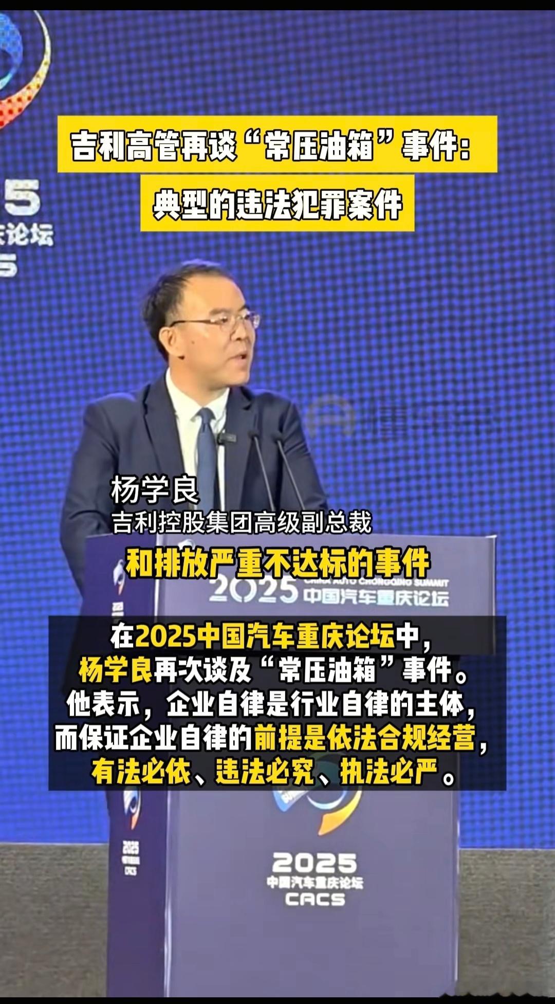 最近这个事儿都关注了么？在汽车行业里挺火的！事出反常必有妖，静观其变！新能源大牛
