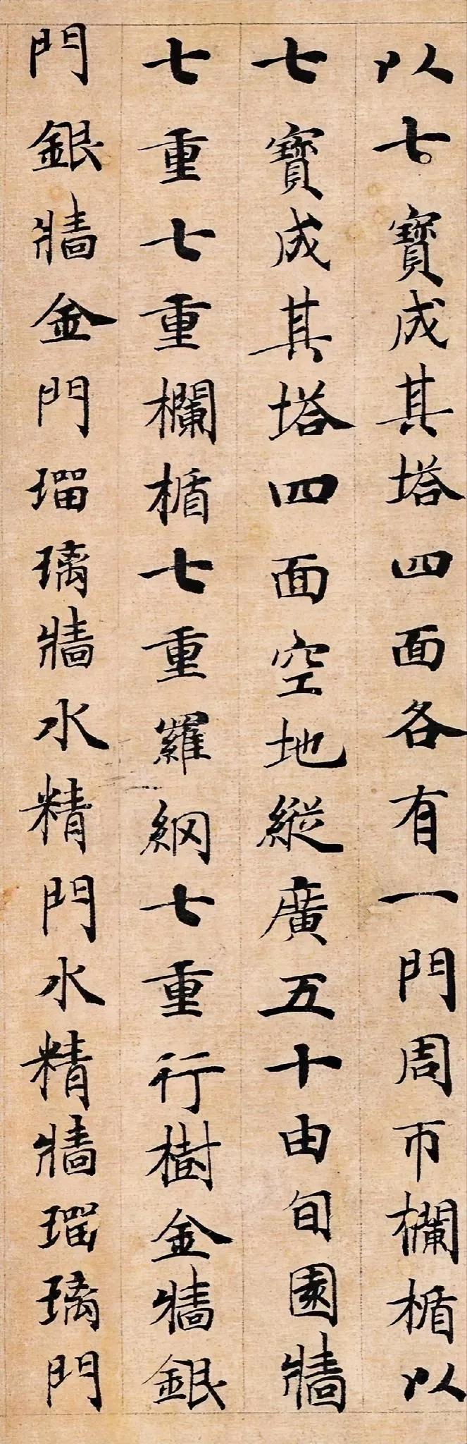 一代女皇武则天也酷爱书法，她曾拥有不少御用书法家，专门为她写字抄经。而此小楷就是