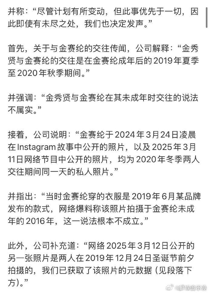 金秀贤状态极度不稳定 金秀贤现在心理极度不稳定 谁能想到，金秀贤现在心理状态出问