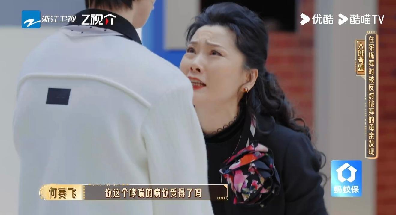 黄朔何赛飞演出传统母子无限超越班 母亲要的是安稳，孩子要的是燃烧。谁都说服不了谁