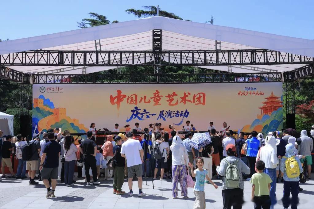 【中国🇨🇳儿童中心主题游园活动】喜迎“六一”国际儿童节。(来源 : 网络新闻