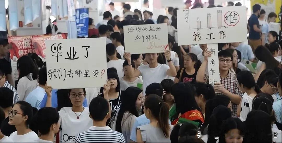 又到了毕业季
#子墨高考志愿填报资讯# 
工作在何方？