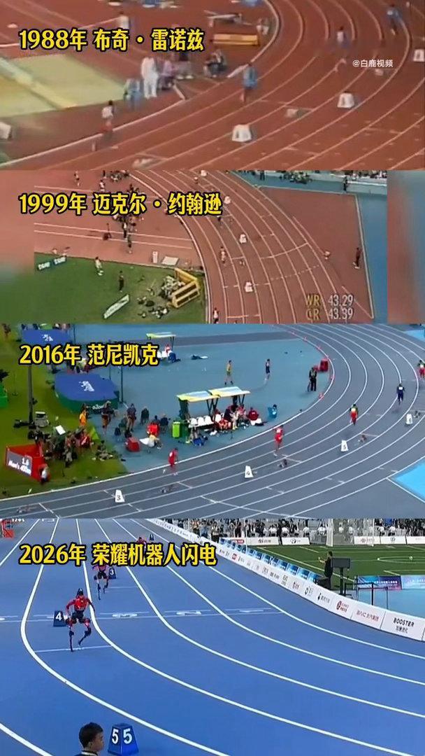 人类1500米世界纪录是3分26秒，机器人跑出2分30秒22——整整砍掉了将近一