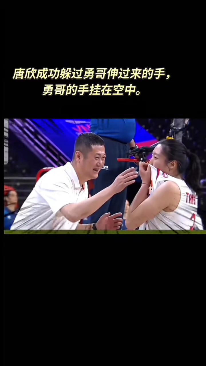 唐欣成功躲过勇哥伸过来的手，勇哥的手挂在空中。