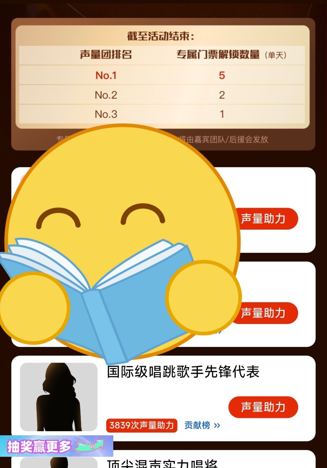 刘雨昕 大家快来z视介给国际级唱跳歌手投🎫 ，以下是教程网页链接