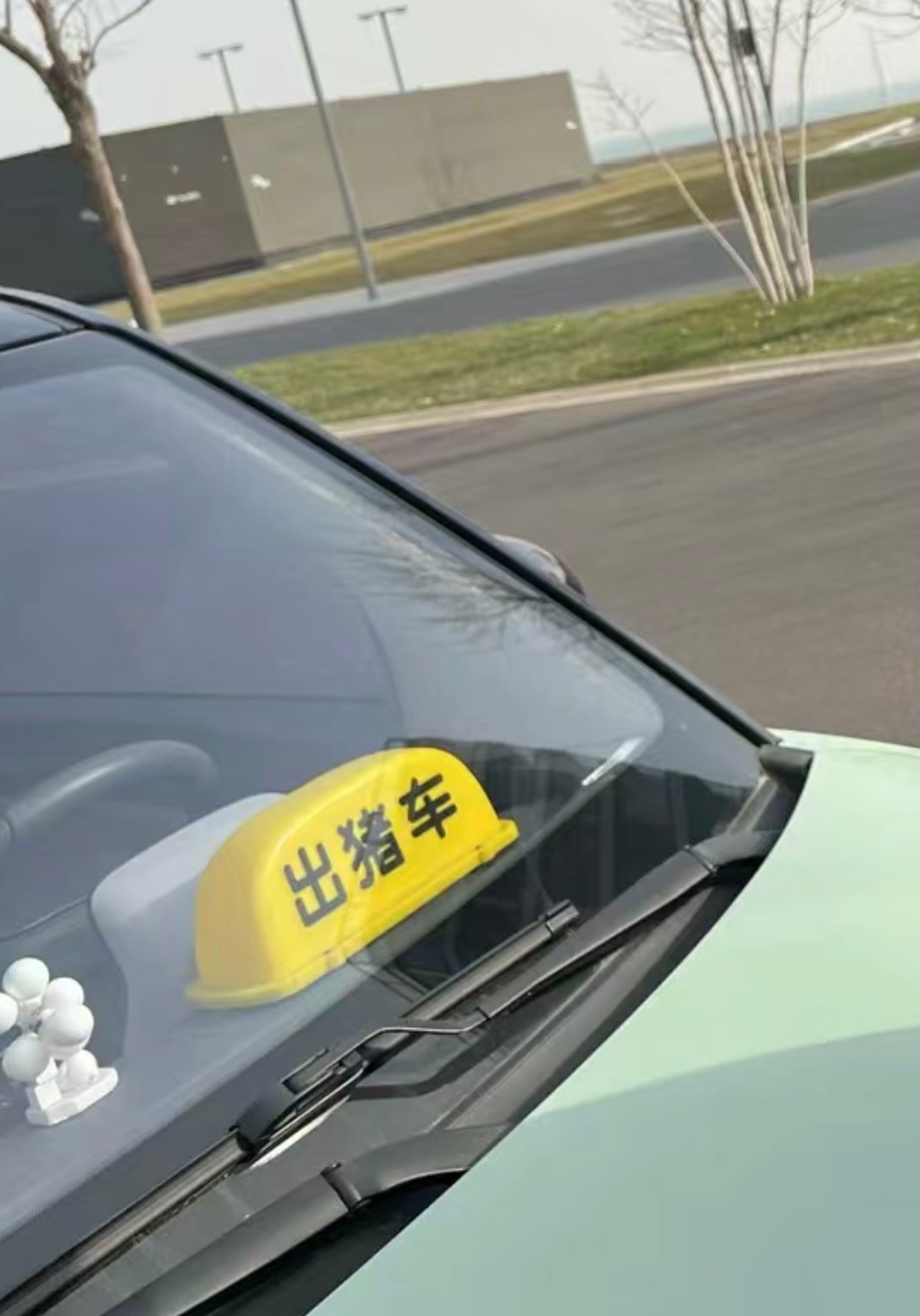 这是什么车 ​​​