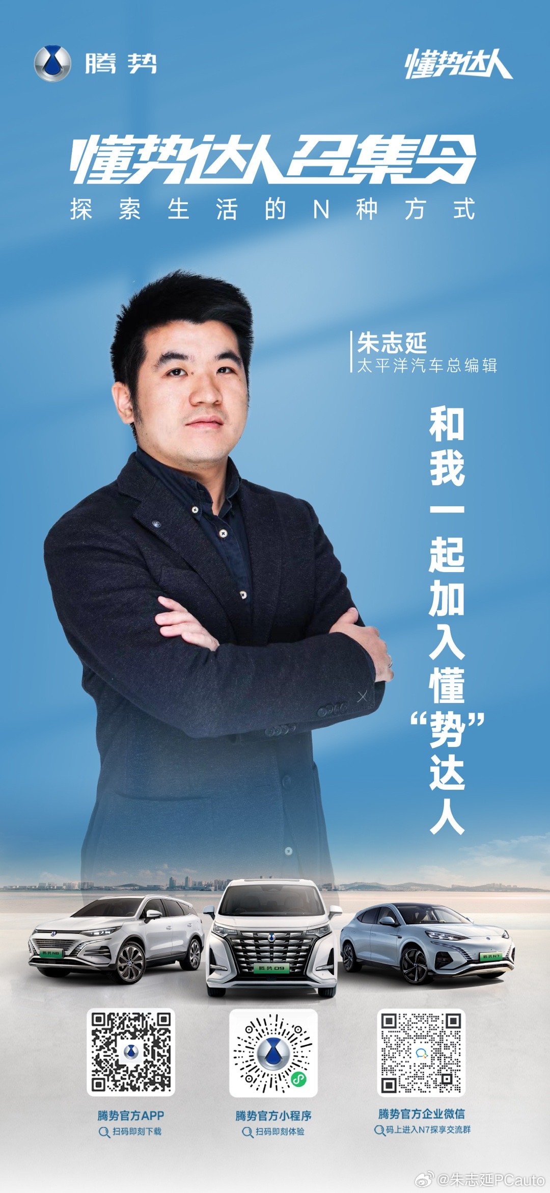#懂势达人召集令# 和我一起加入懂势达人，探索生活的N种方式[偷乐]不知不觉，N