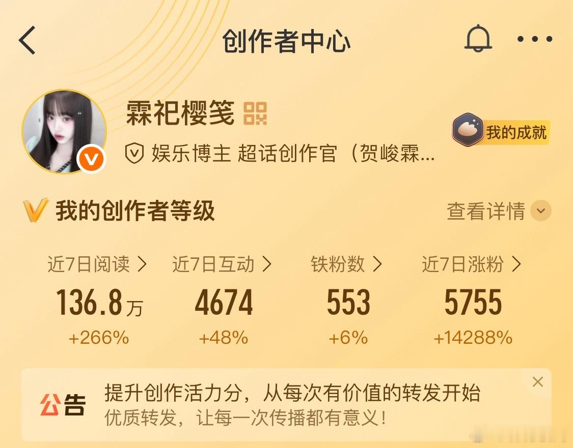 来动动 回访带🔗