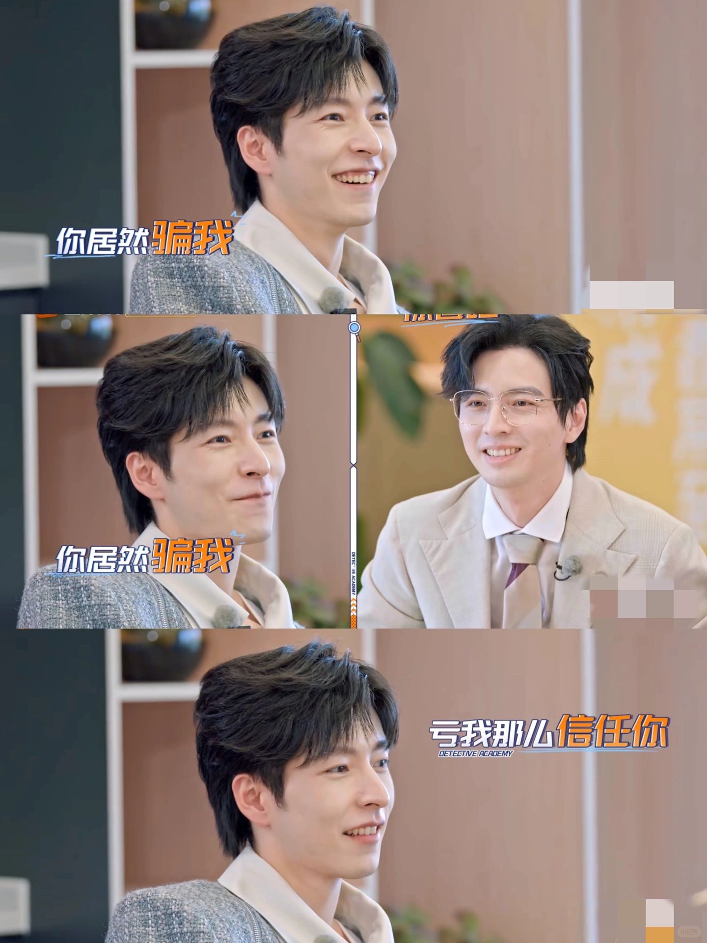 韬韬恋爱脑实锤‼️色令智昏啊ggg🤣