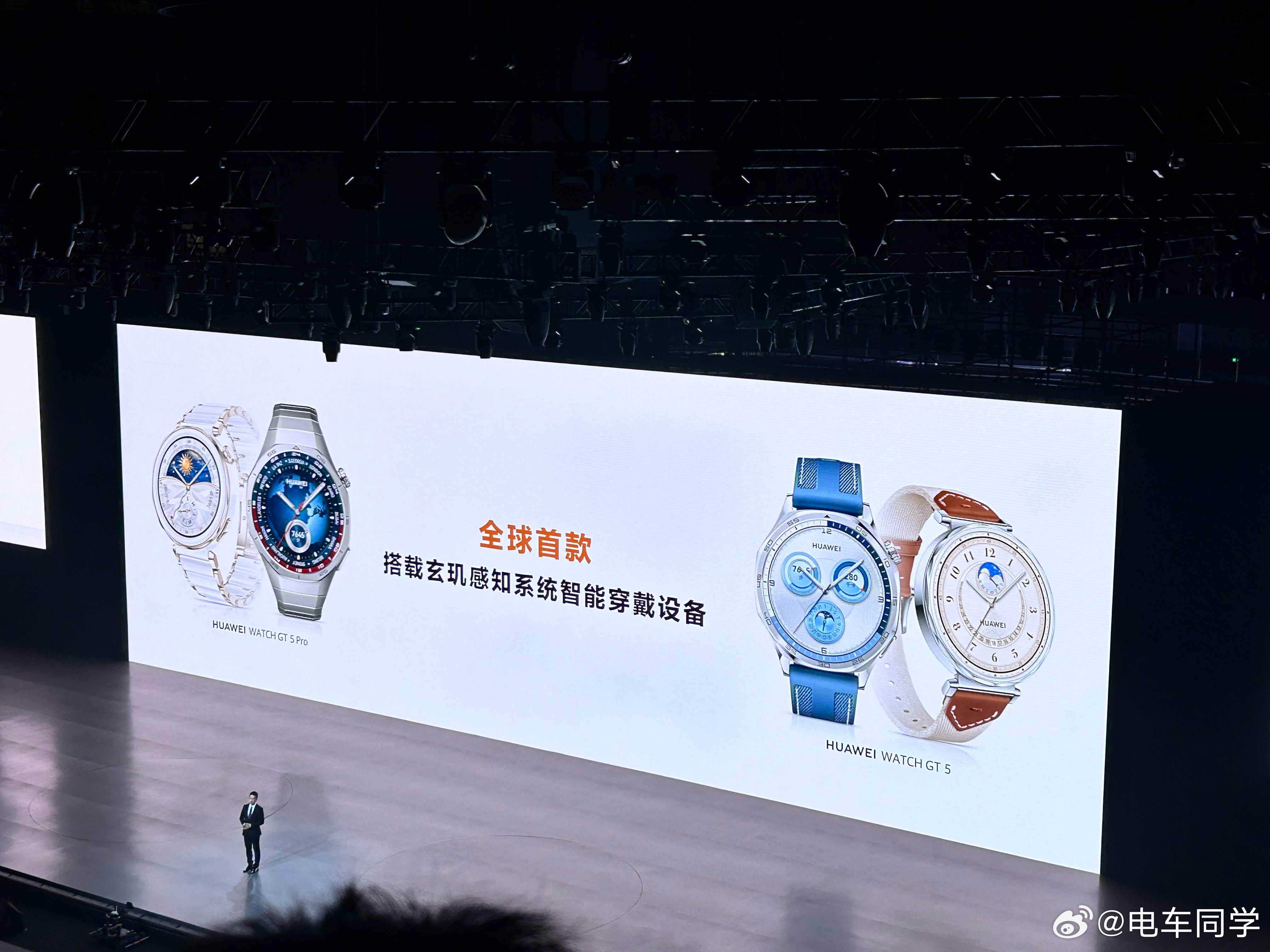 国内的智能手表不再像是早年间像苹果手表一样的方块设计，现在的设计似乎更像机械表的