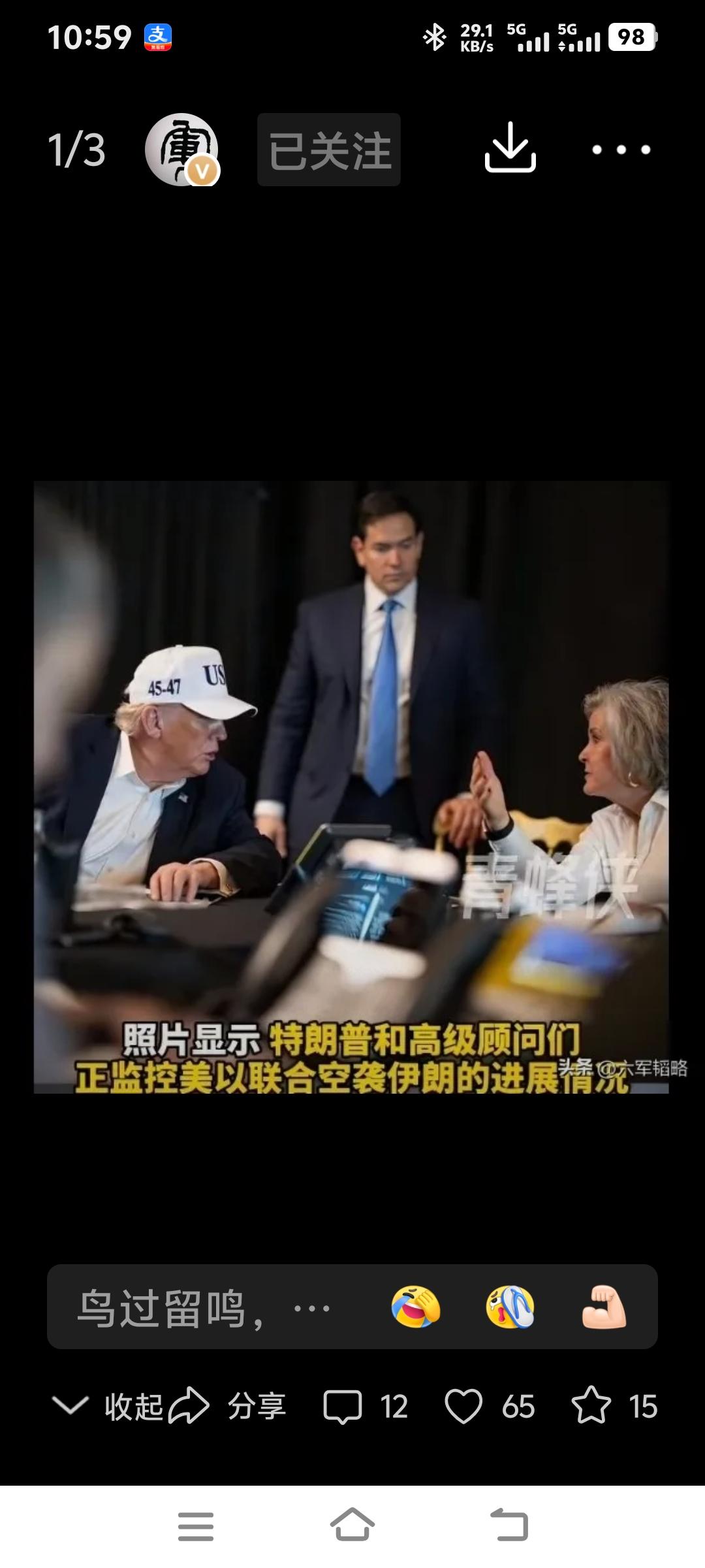 近期美伊对峙升温，这背后或许藏着台海局势的变数。美国现役11艘核航母，能随时部署