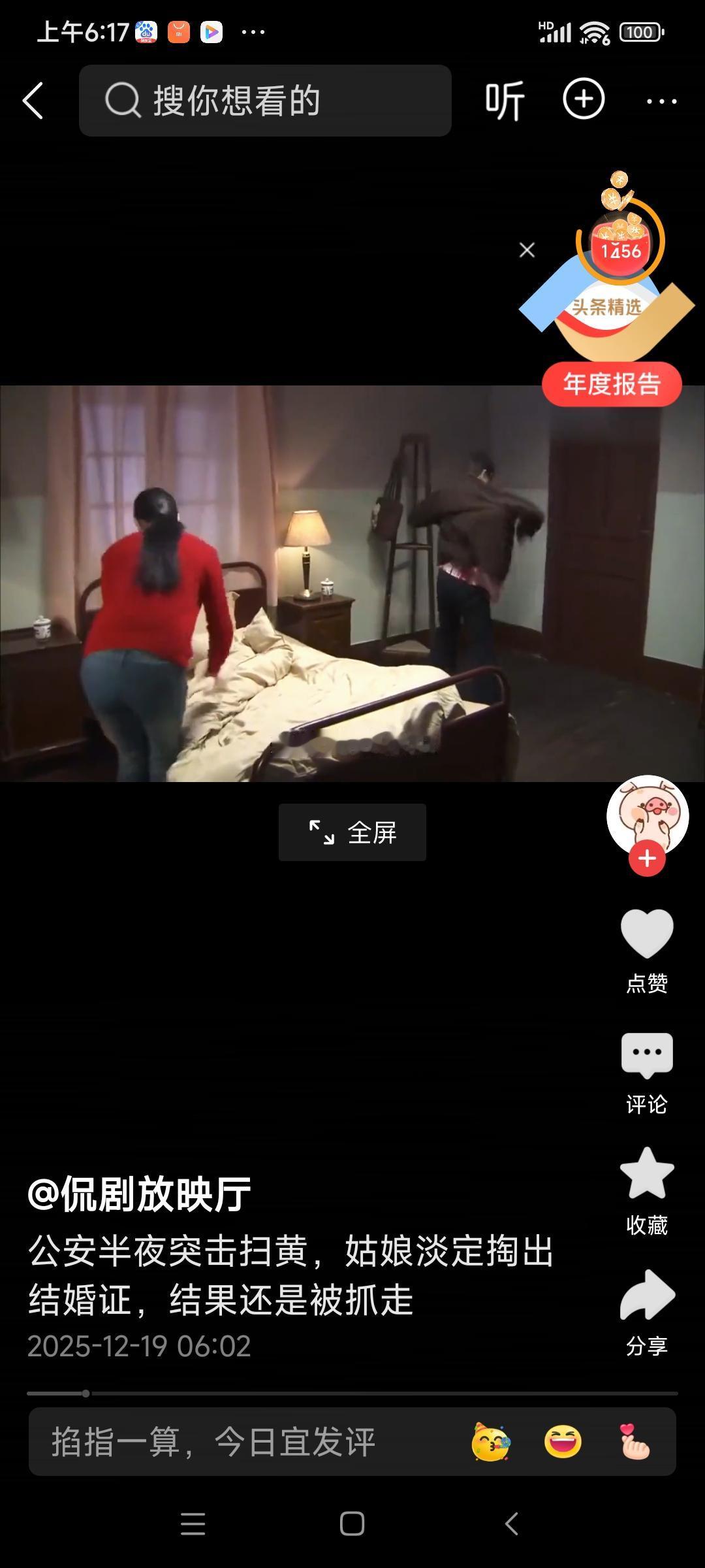 震惊！商都公安“扫黄除恶”再出重拳，查获一起惊天卖淫嫖娼大案！

（来源:平安商