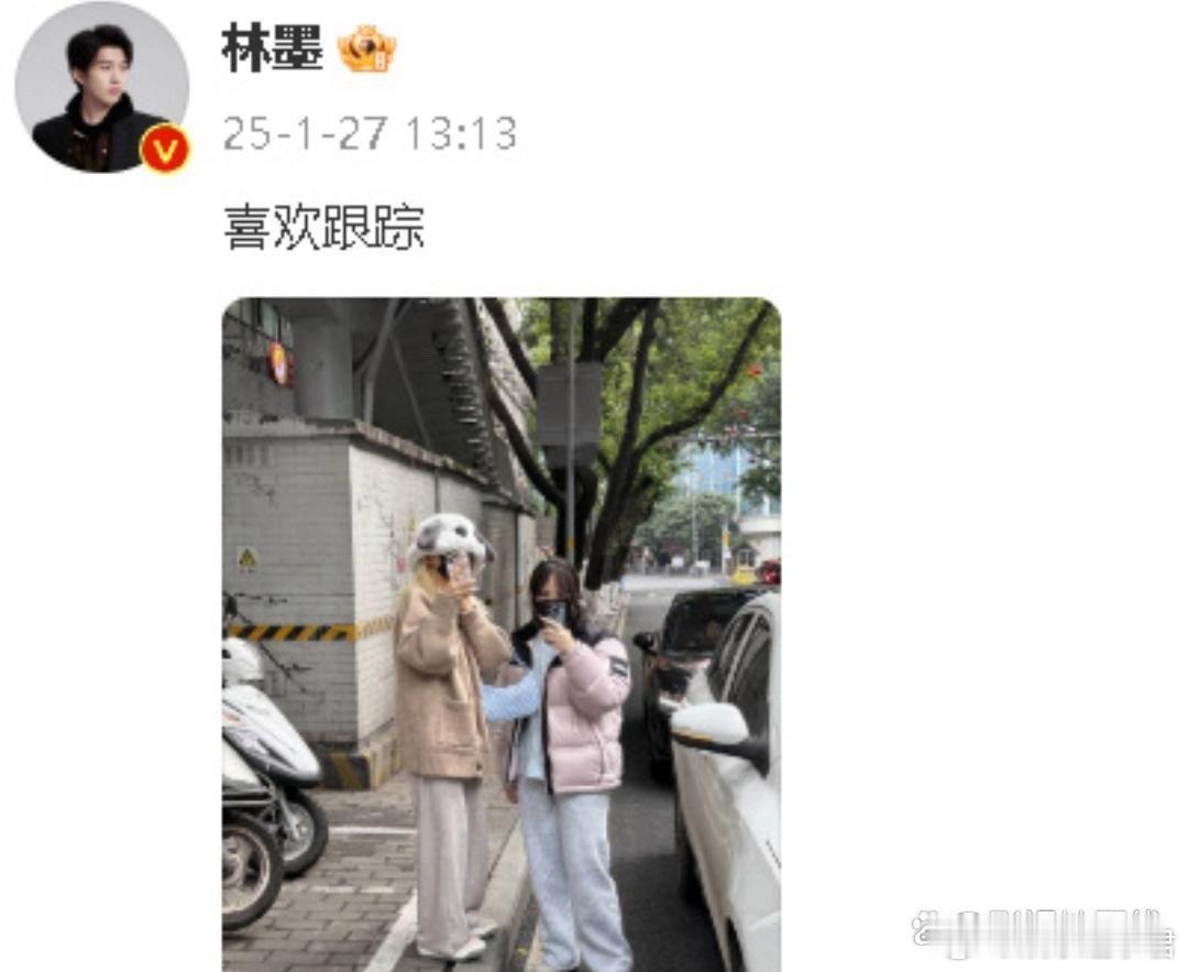 林墨反拍私生 27日，林墨在微博发布私生正脸照：“喜欢跟踪”，随后他又打开直播正