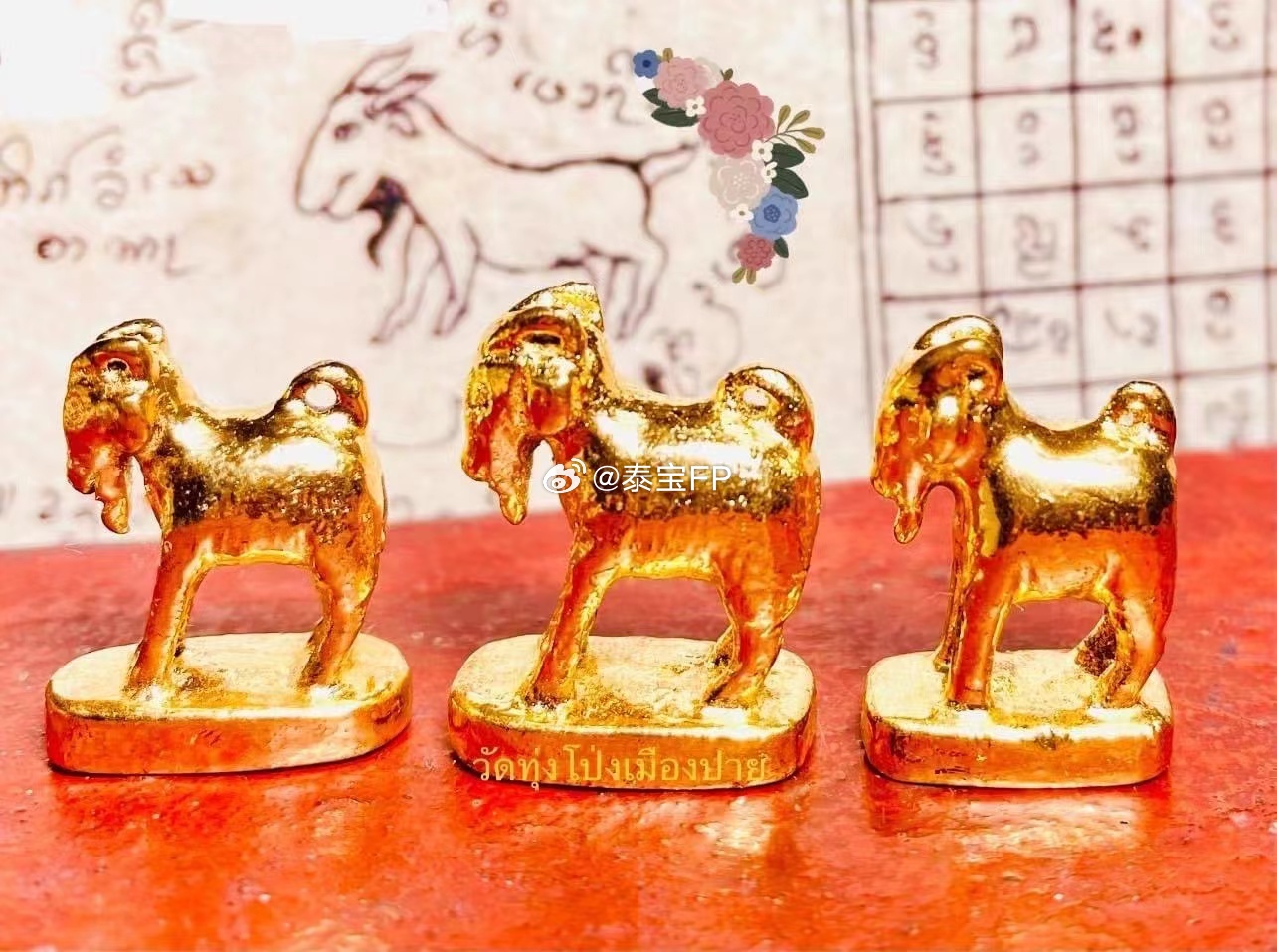 Kurba Apiwat Intawaro古巴API哇2567年出庙掸邦人缘圣物