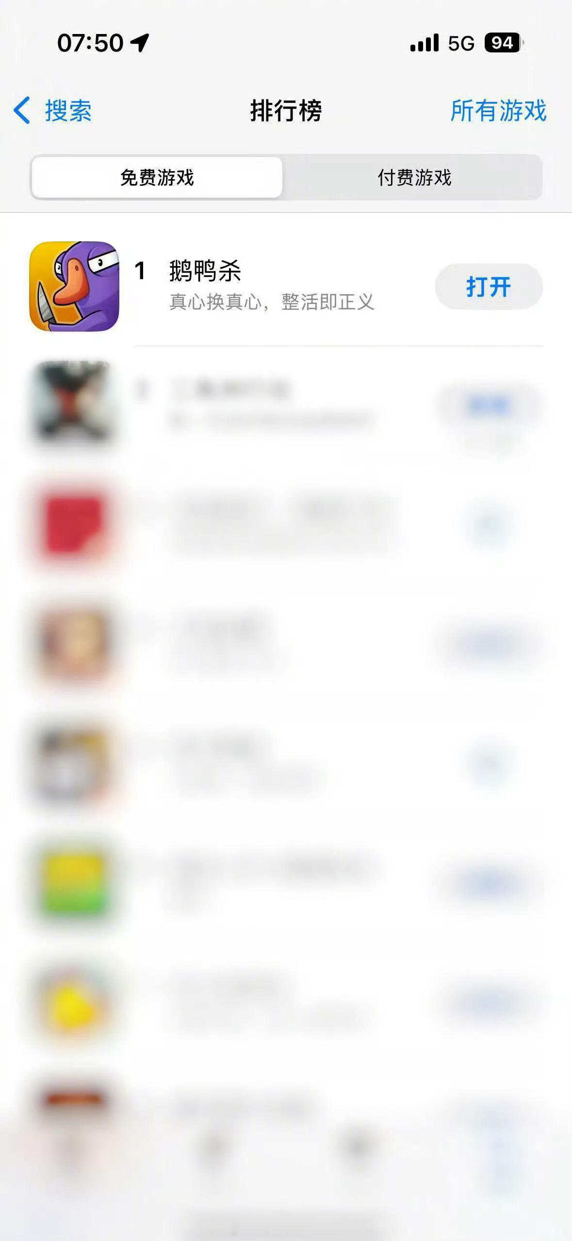鹅鸭杀登顶iOS免费榜这游戏也和雷军有关，金山游戏新作品 
