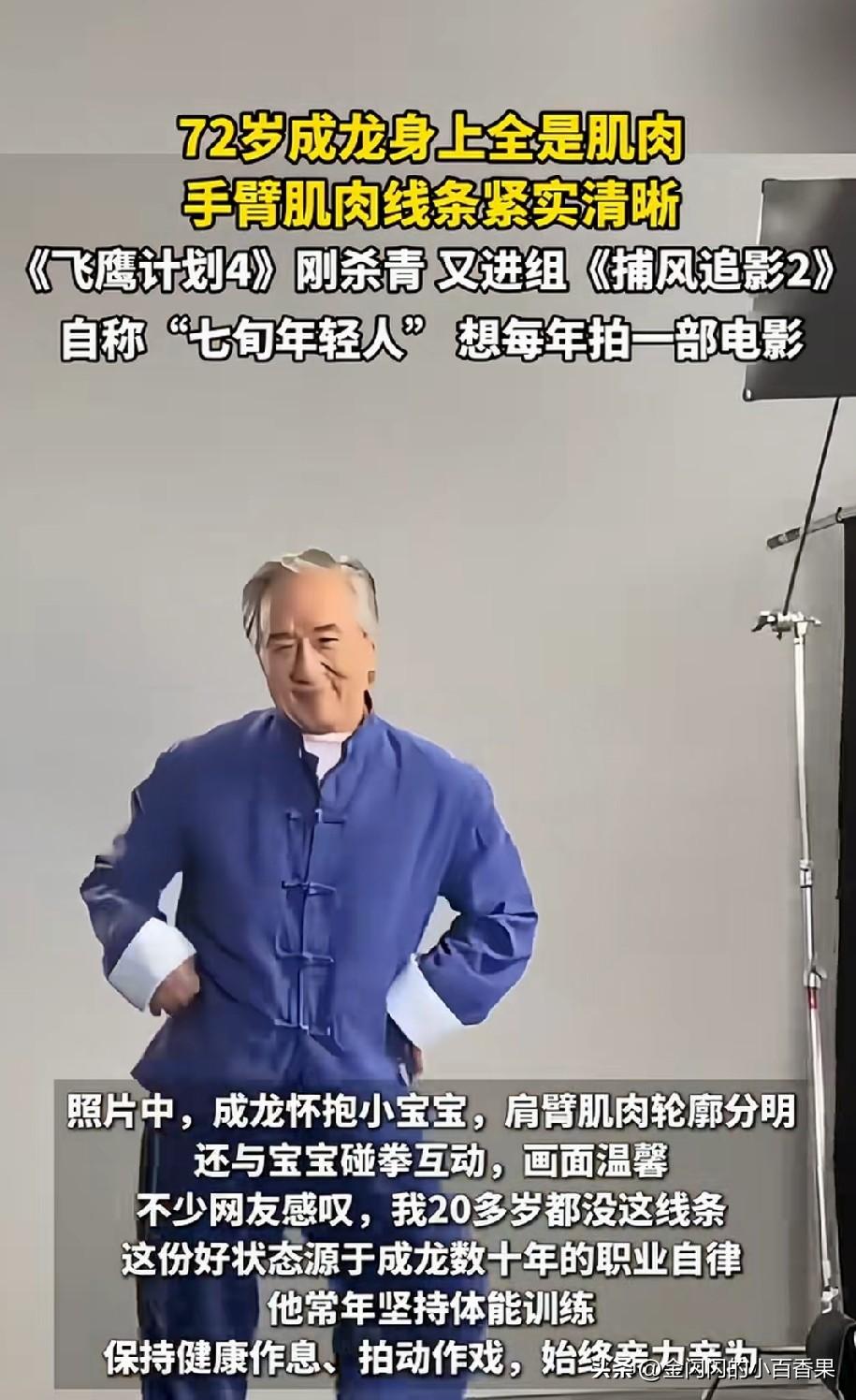 你瞅瞅这俩人，王菲和成龙，太有意思了！
王菲在阿那亚沙滩音乐节，台下听窦靖童唱歌