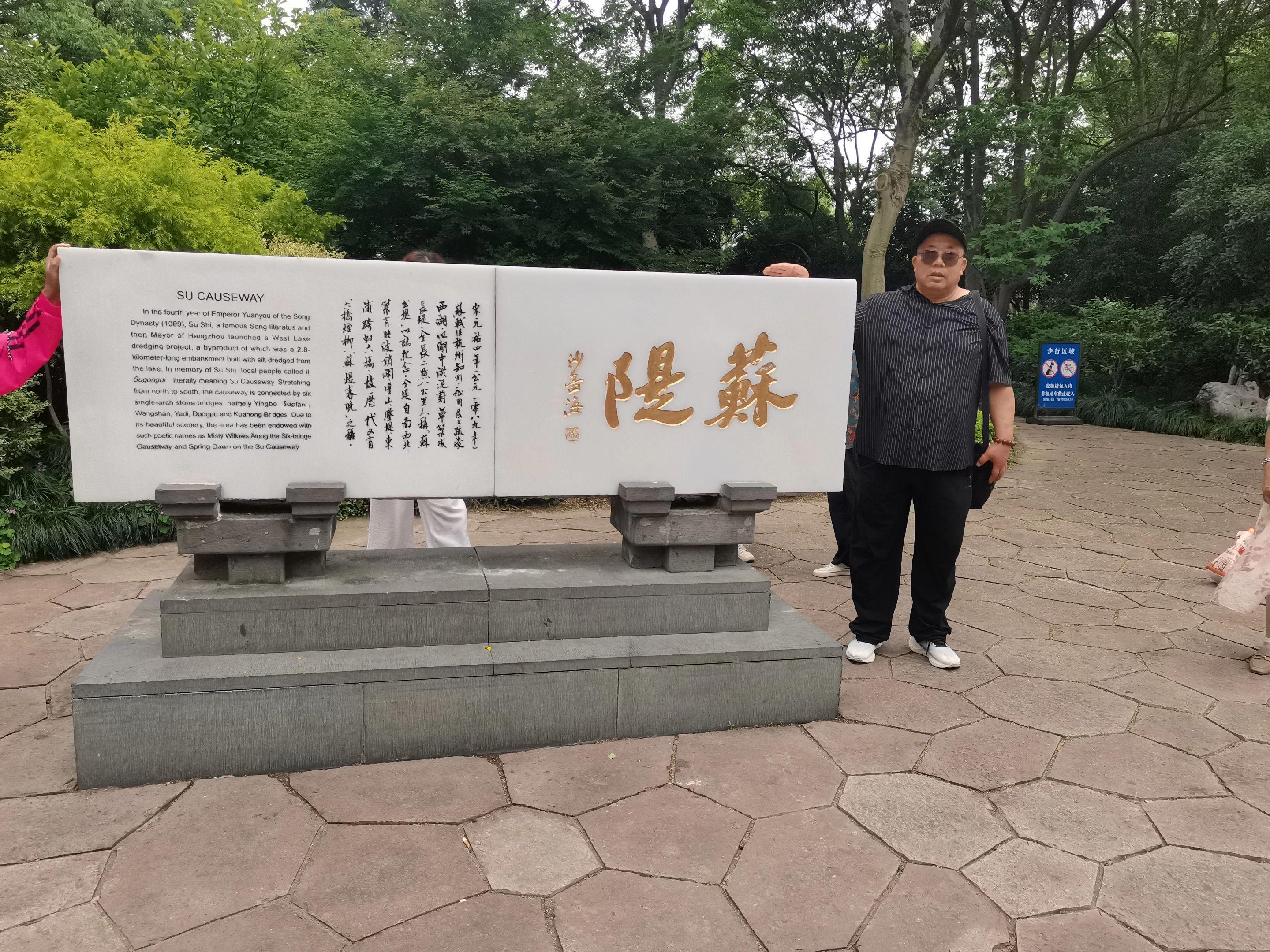 旅行回忆 我们一起走过