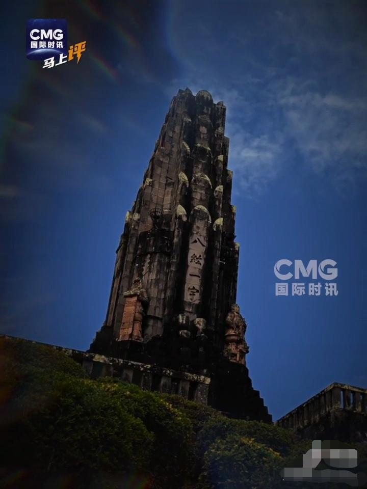 官媒首次披露日本“八纮一宇塔”内部，塔身核心区域隐藏着怎样不可告人的秘密？这座压
