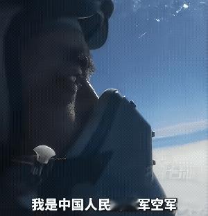 这是已经飞临台湾空域了？

我们空军飞行员怒怼台飞行员的视频，我军战机驾驶室有记