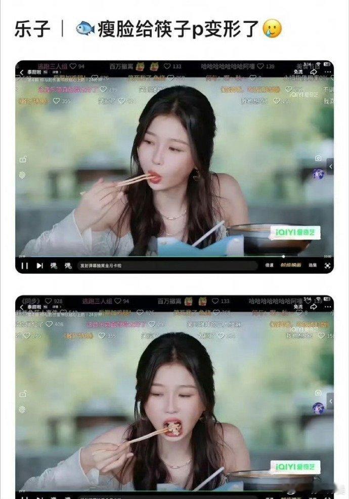 原来图是P的，笑死，我差点信了。这帮人闲得能孵出小鸡，下次P我工资单行吗？ 美哒