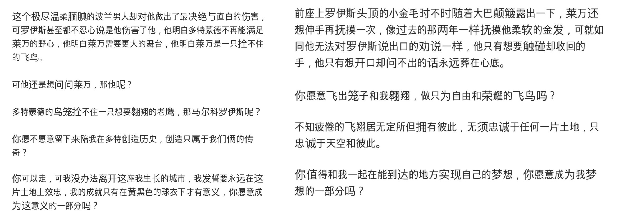 2027【王婆卖瓜自卖自夸一下】上次问大家的bird song启发的这篇在红白上