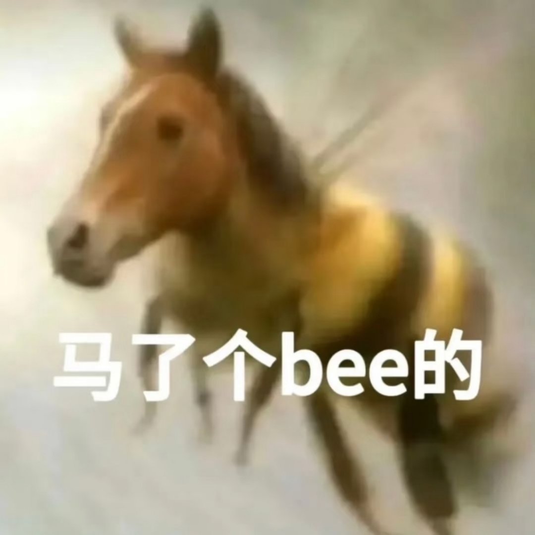 天天在家便秘。一去公司就窜稀 