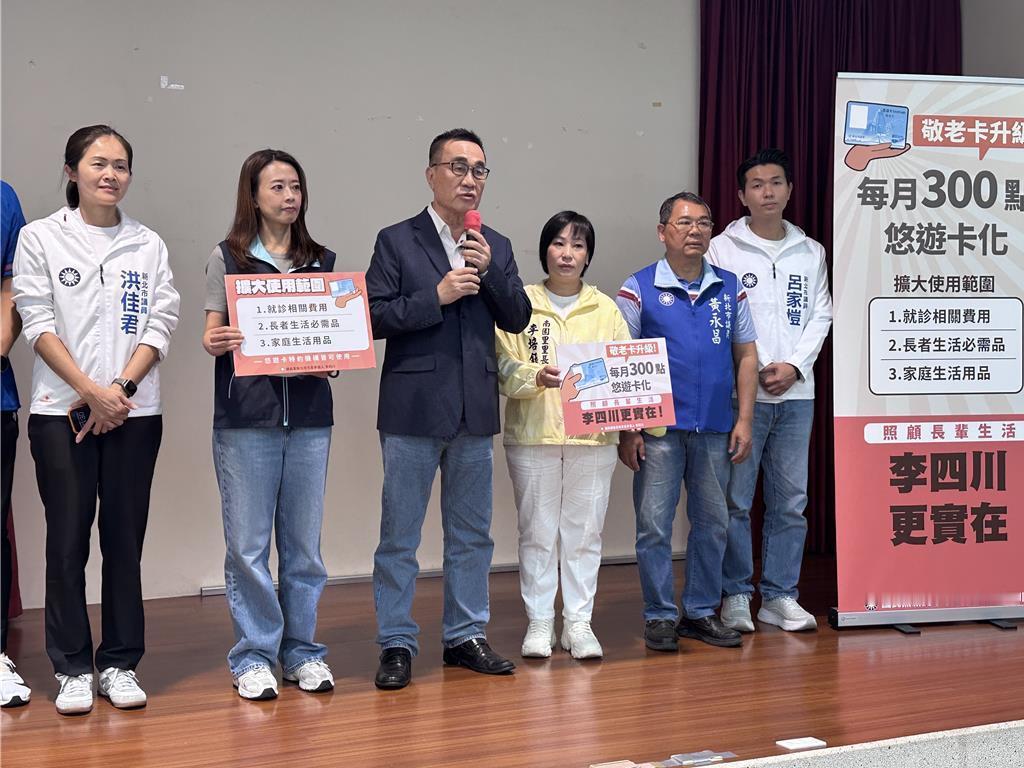 遭指“跟进”政见 李四川竞办：难以跟进苏巧慧吹牛功力
国民党新北市长参选人李四川