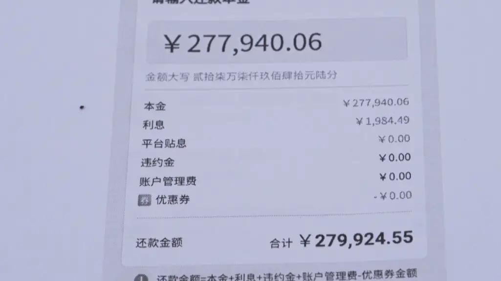贵州贵阳，王女士和吴女士恋爱期间分别被男友周先生怂恿贷款30万和40多万。分手后