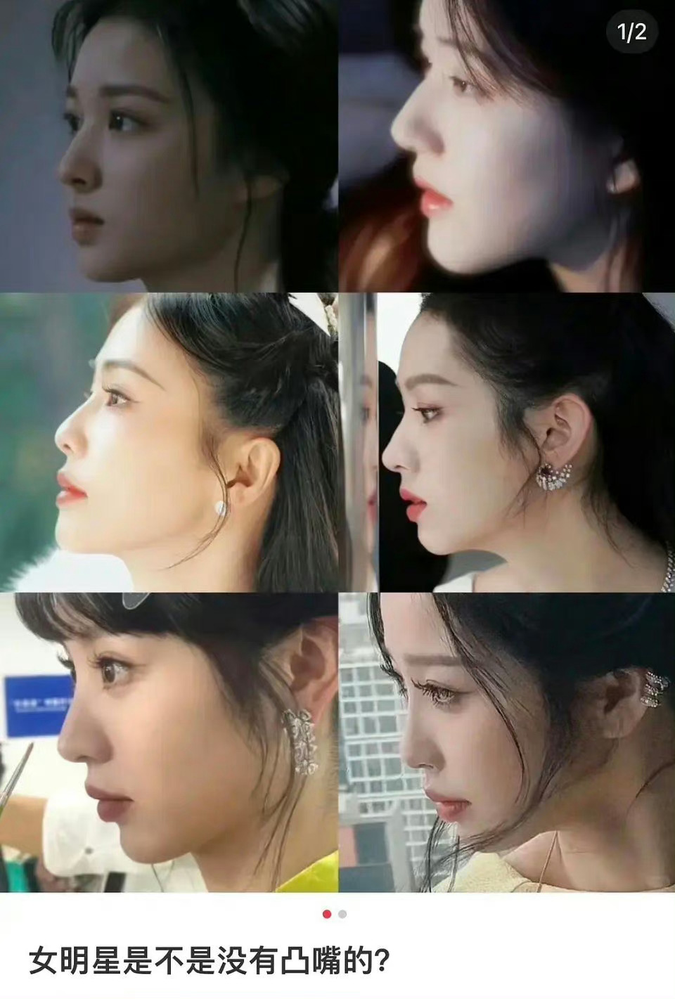 虞书欣是不是女明星中的意外？ ​​​