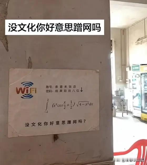 我敢打赌，99%的人都不知道答案，不接受反驳！[捂脸][捂脸]