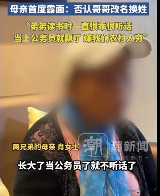 全网为之唏嘘！世间至痛，莫过于亲情的倾轧与背叛
 
湘潭大学这场手足纠葛，读罢令