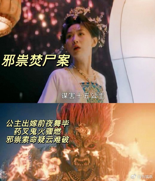 刚看完《唐宫奇案》四集，热搜出现唐宫奇案每集都在被骗，该说法实在是太正确了！瞧见