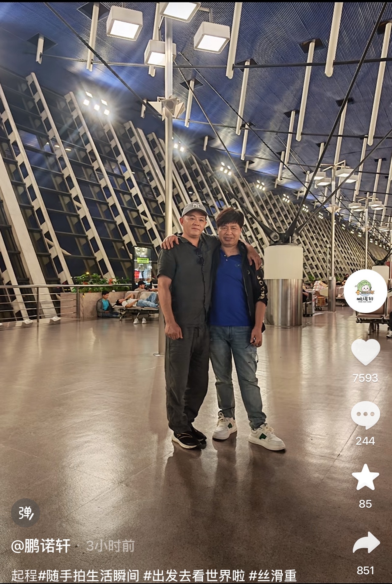 苦咖啡我需要你赶紧到巴黎然后对着徐碧城大拍特拍 