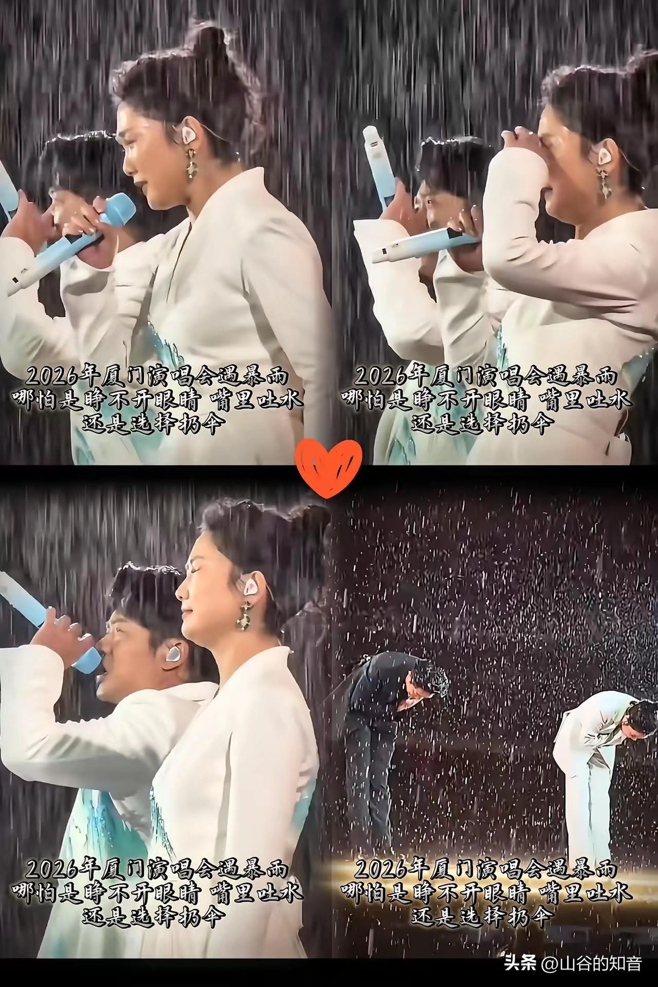 暴雨浇不灭热爱！凤凰传奇厦门演唱会淋雨开唱，这才是顶流该有的模样
 
凤凰传奇，