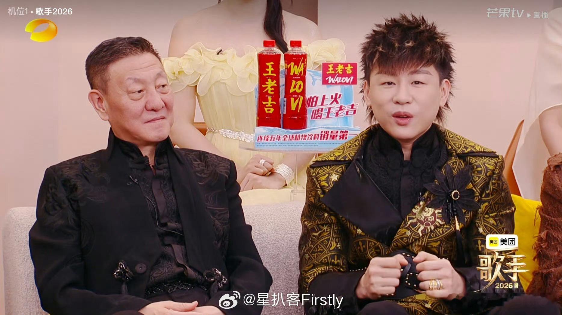胡彦斌韩磊 谁帮谁听了之后感觉两人唱得很搭呀哪有网友说的按压住了 完全是完美合作