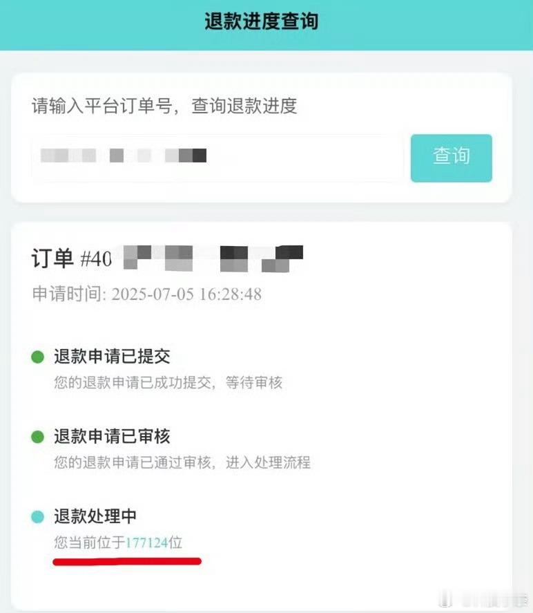 罗马仕会是下一个ofo吗 还是有本质区别的，ofo是押金且压根没法再骑，罗马仕这
