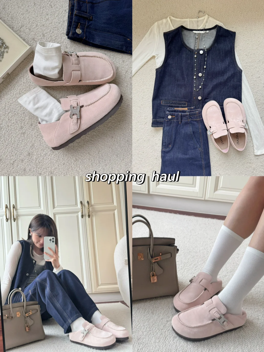 浅春系fitcheck｜被这双粉色勃肯鞋种草啦💕