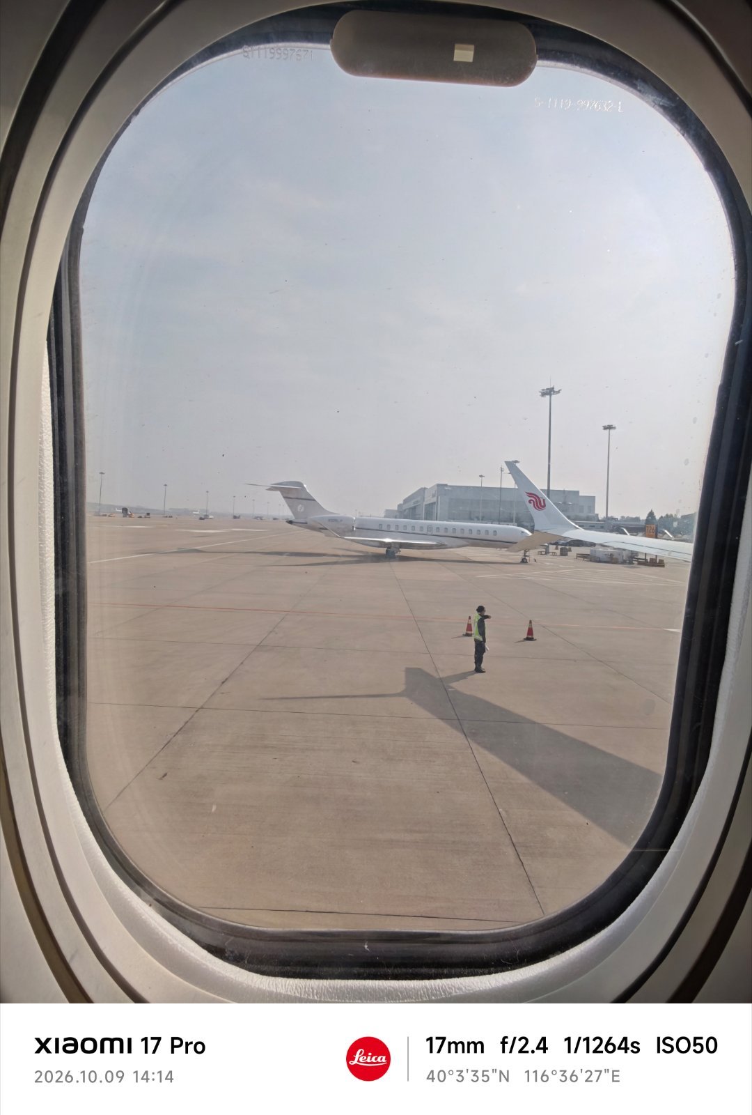 跟大哥坐庞巴迪旁边的波音737去新疆库尔勒  看古丽吃香梨 吃大盘鸡 吃手抓饭 