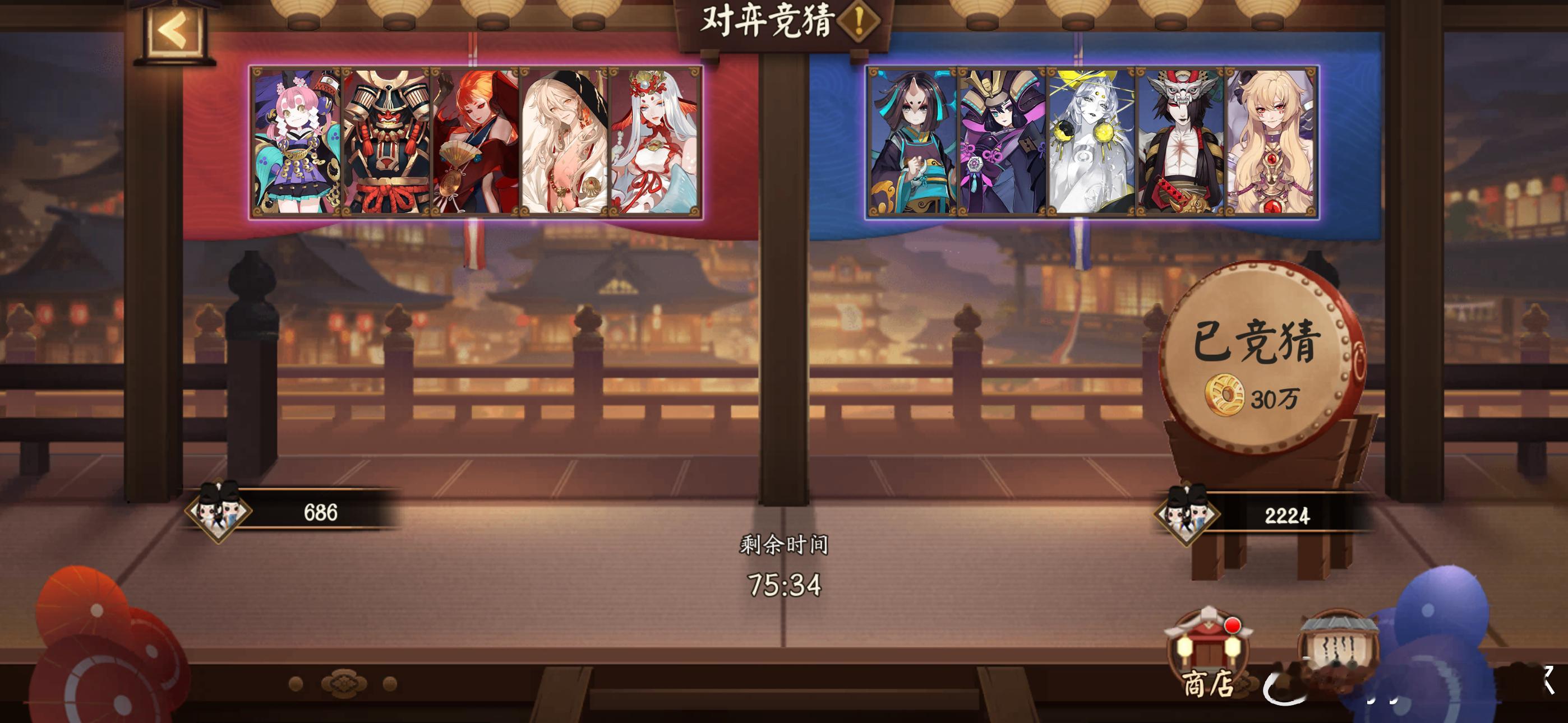 阴阳师手游[超话]超话创作官游戏百科 【对弈竞猜】10月3日，18:00~20: