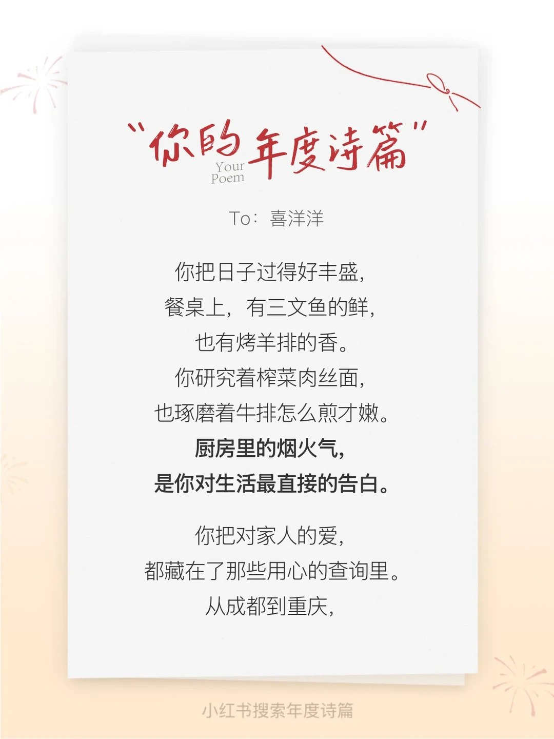 告别2025，迎接2026