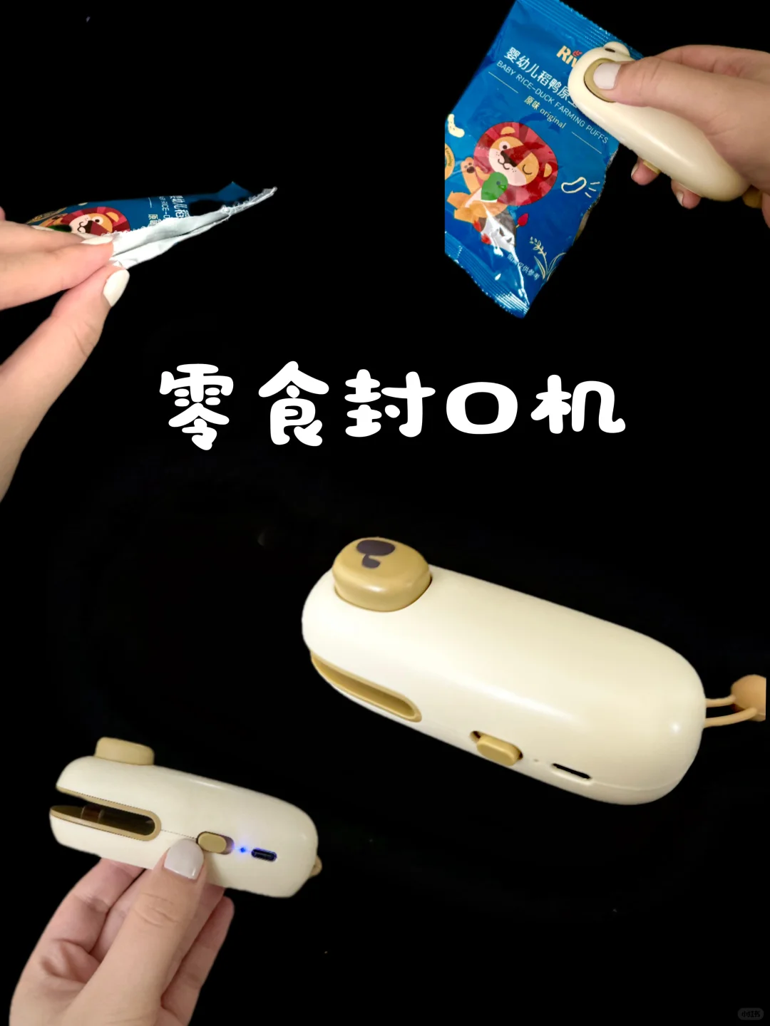 辅食必备‼️我不允许还没有人知道这个小东西